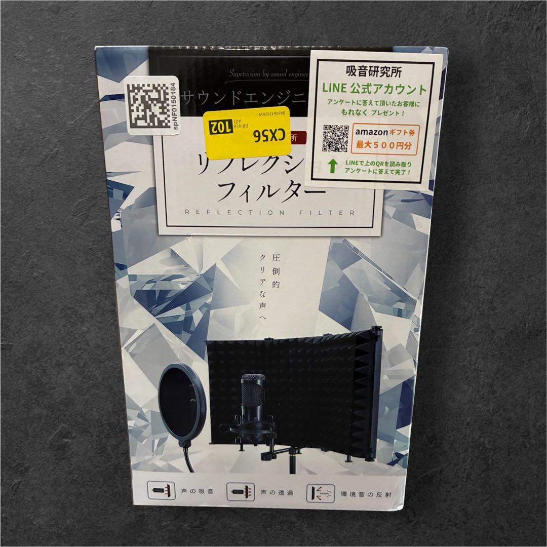 Reflection Filter Microphone Soundproofing Sound Absorbing Material Tri-fold Home Recording Streaming