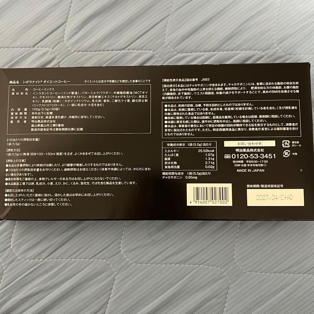 limited item