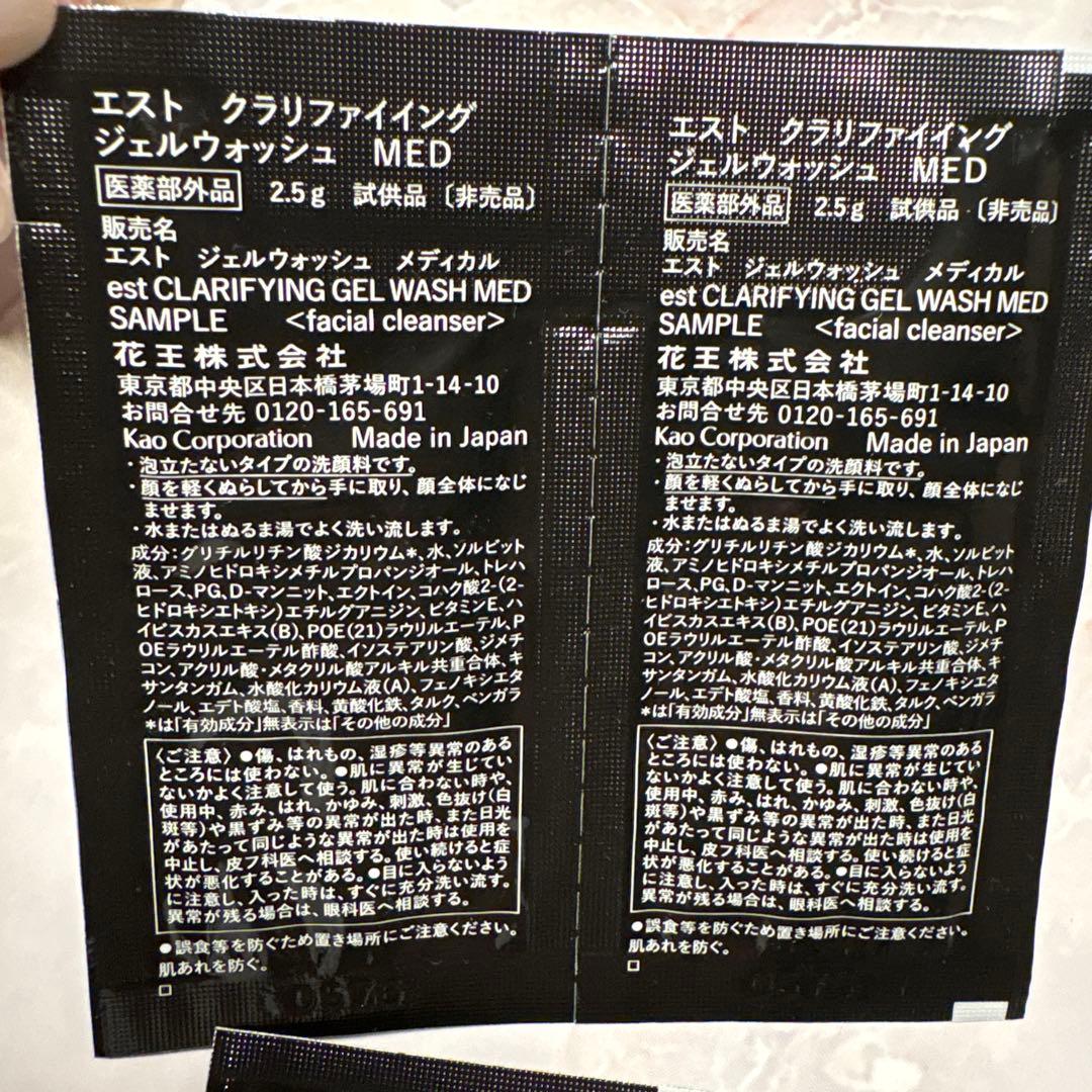this item