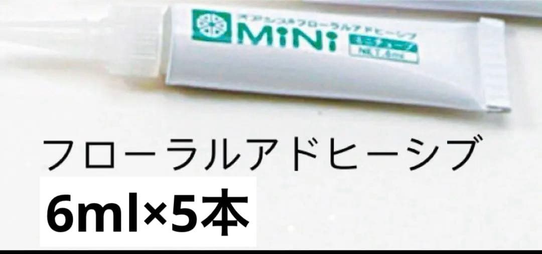 Adhesive for wreath making, floral adhesive tube, clear type, 6ml x 5 bottles