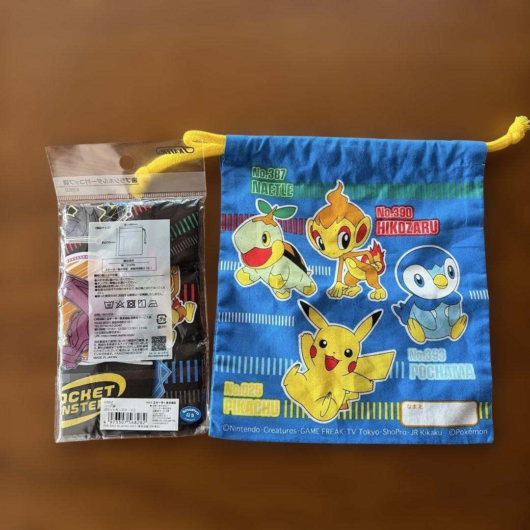 cute pokemon