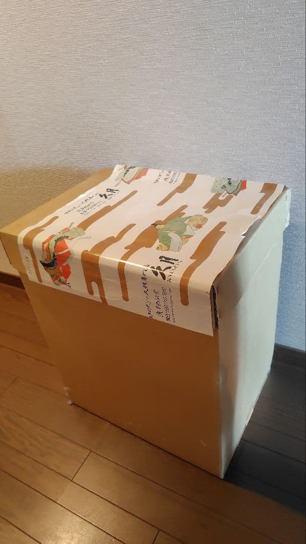 purchased kyugetsu