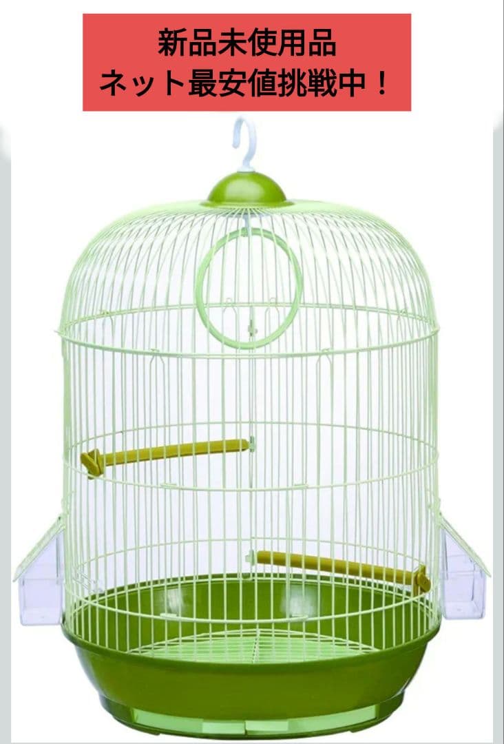 Minimal Land Bird Cage Bird Palace Royal Bamboo