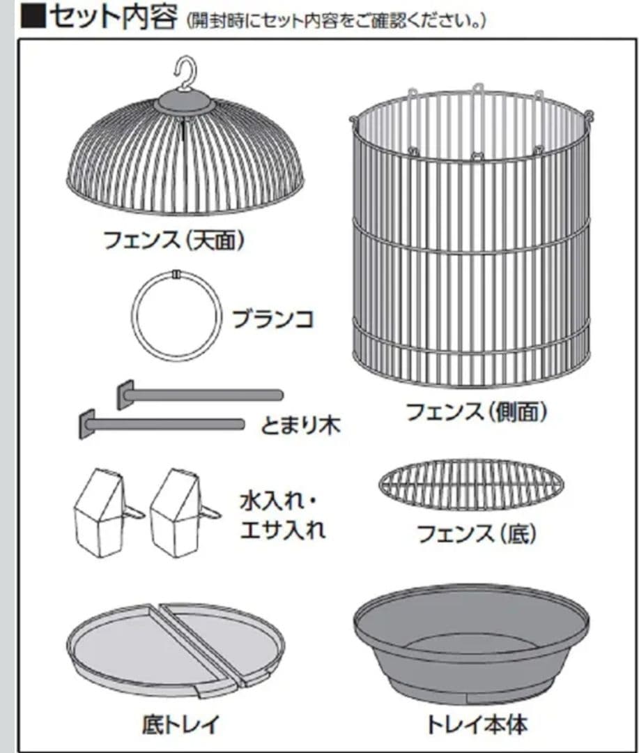 Minimal Land Bird Cage Bird Palace Royal Bamboo