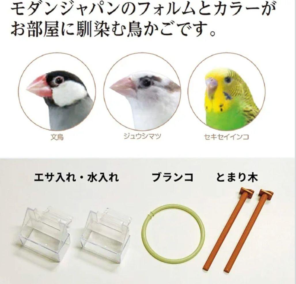 Minimal Land Bird Cage Bird Palace Royal Bamboo