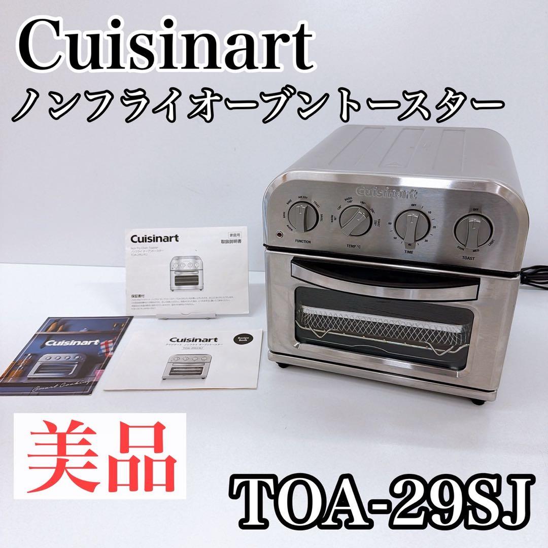 Cuisinart TOA-29SJ Air Fryer Toaster Oven