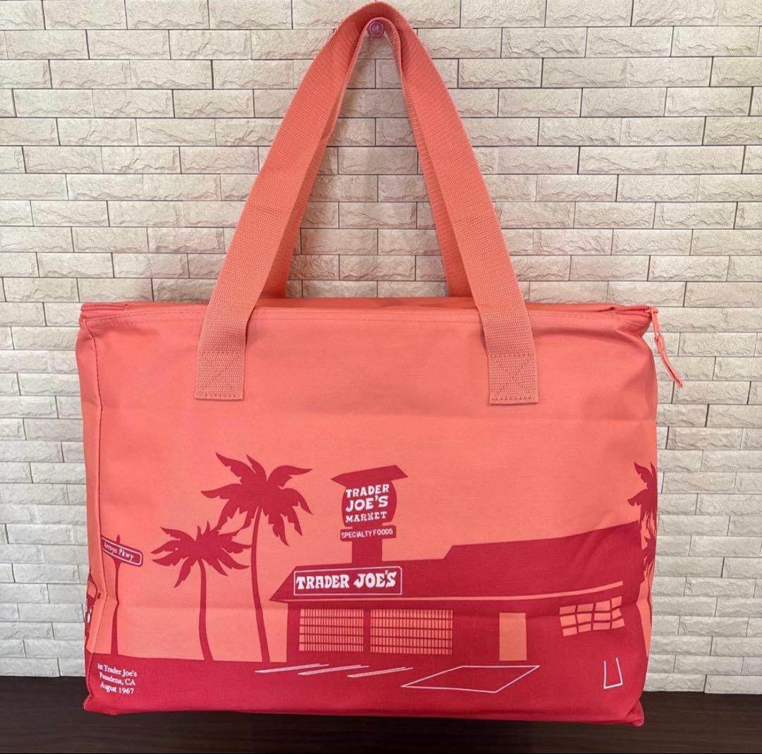 【New】Trader Joe's Cooler Bag - New Color: Peach - Large Size