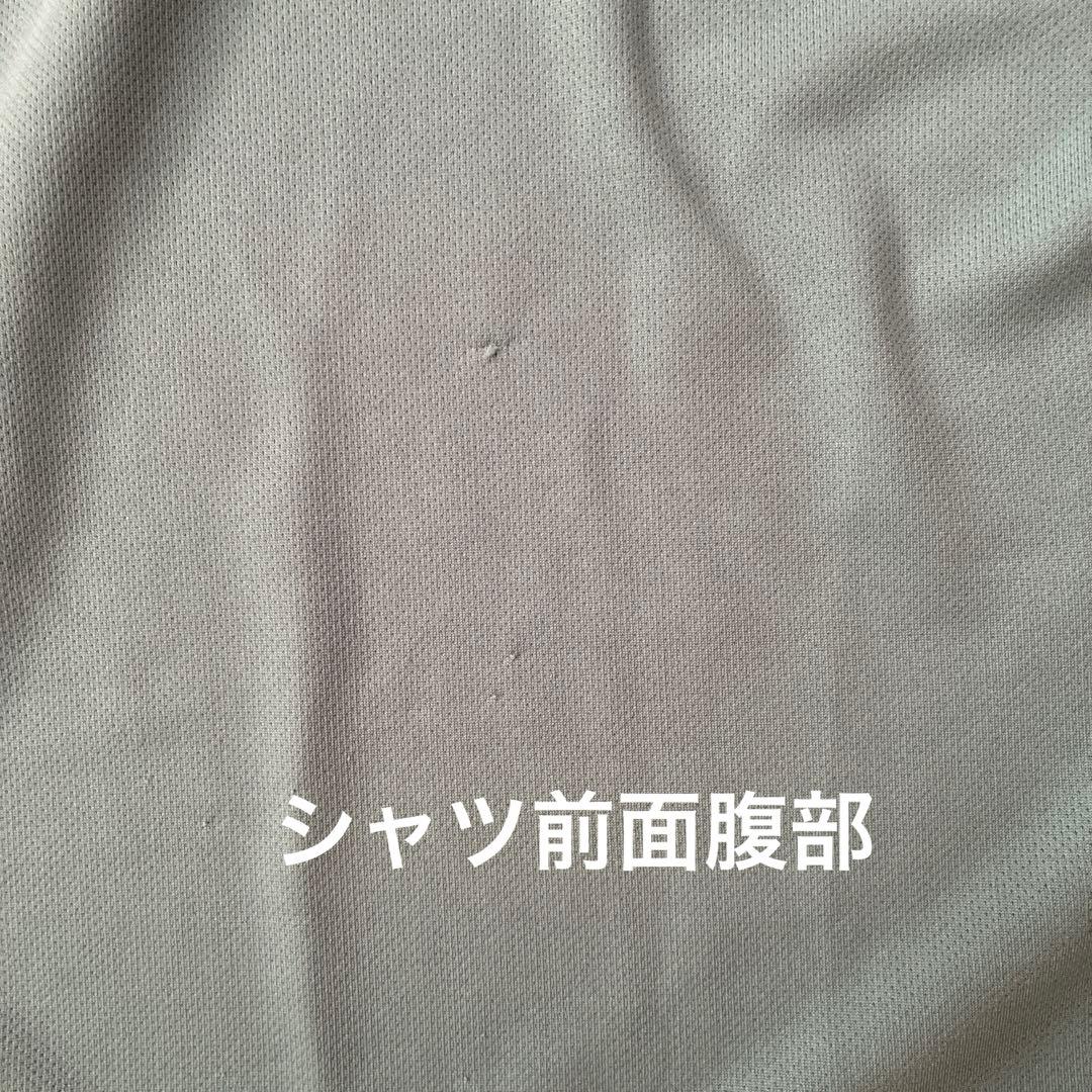 abdomen green wear