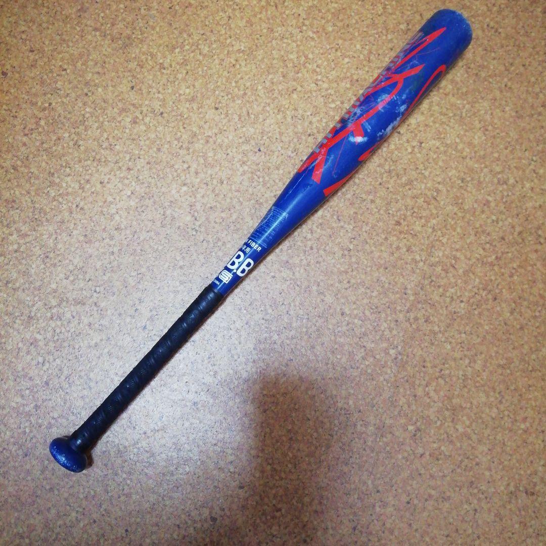 Youth Baseball Bat Hit Machine 75cm