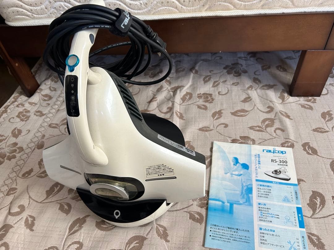 Futon Cleaner RS-300 Main Unit