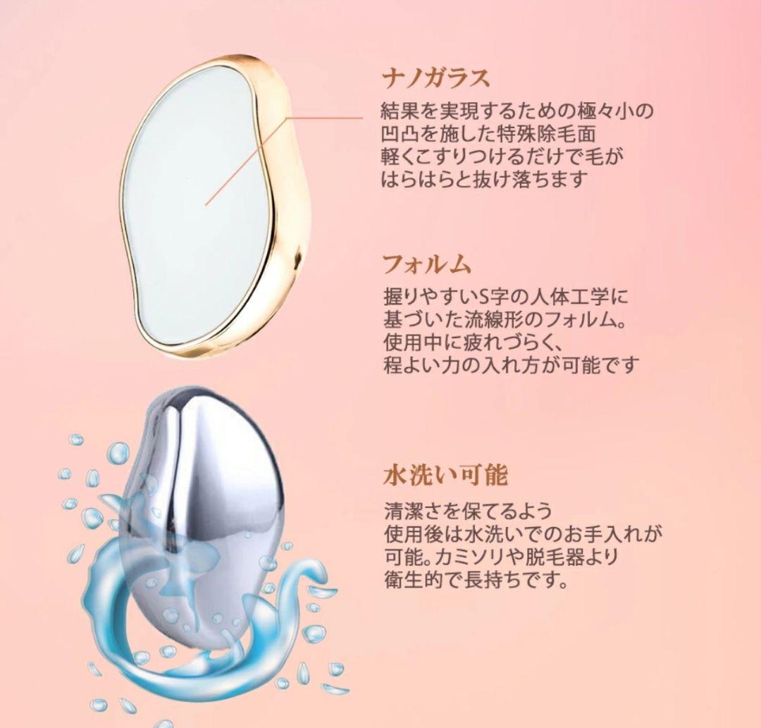 this set