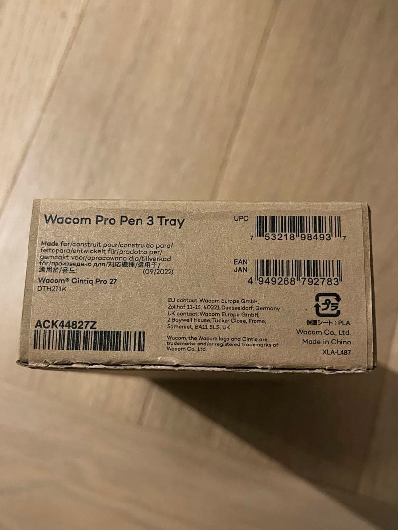 Wacom Pro Pen 3 Pen Tray