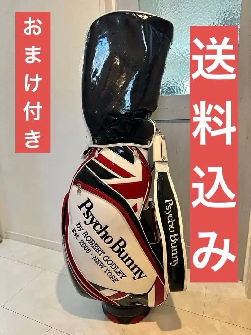 Psycho Bunny Golf Bag/Caddy Bag [Includes Bonus Item]