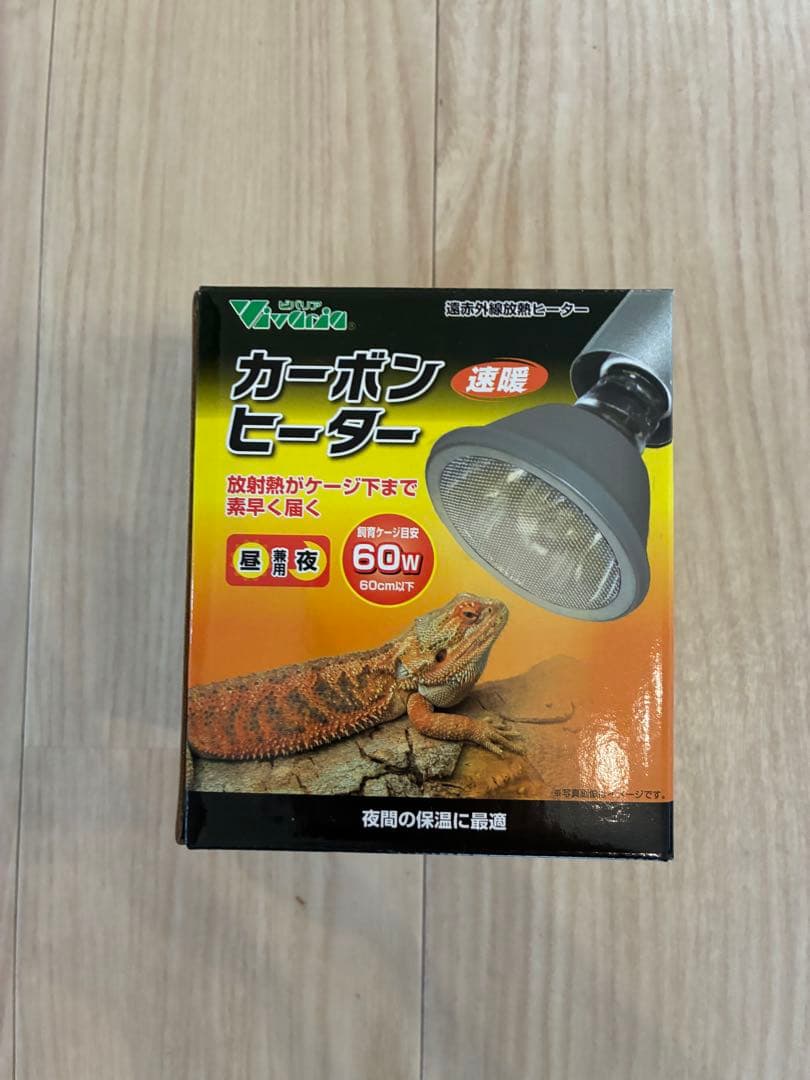 Vivaria Carbon Heater