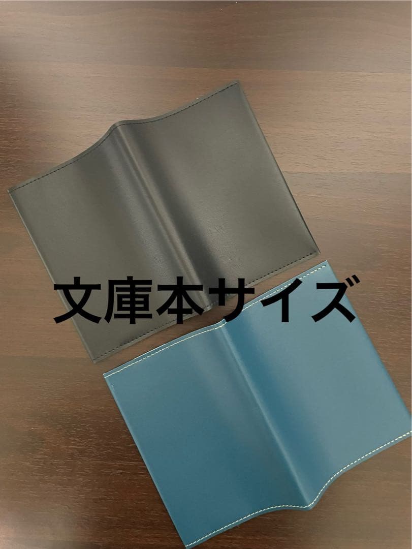 【Set of 2】Bunkobon Book Cover, Synthetic Leather, Navy, Black