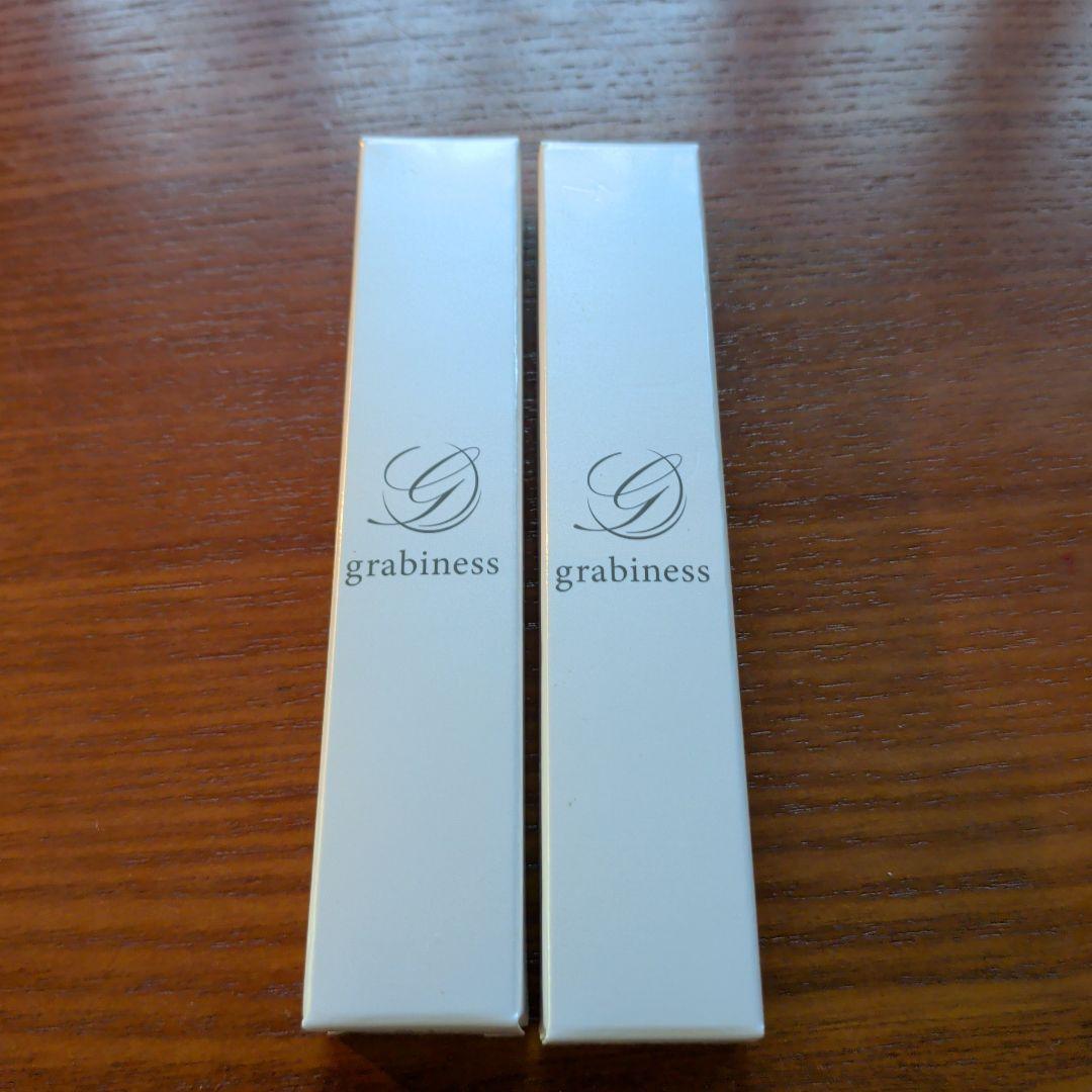 Mayubia Eyebrow Serum 2 Bottles