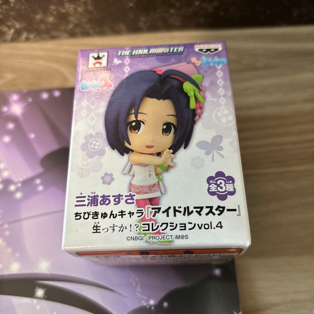 idolmaster azusa
