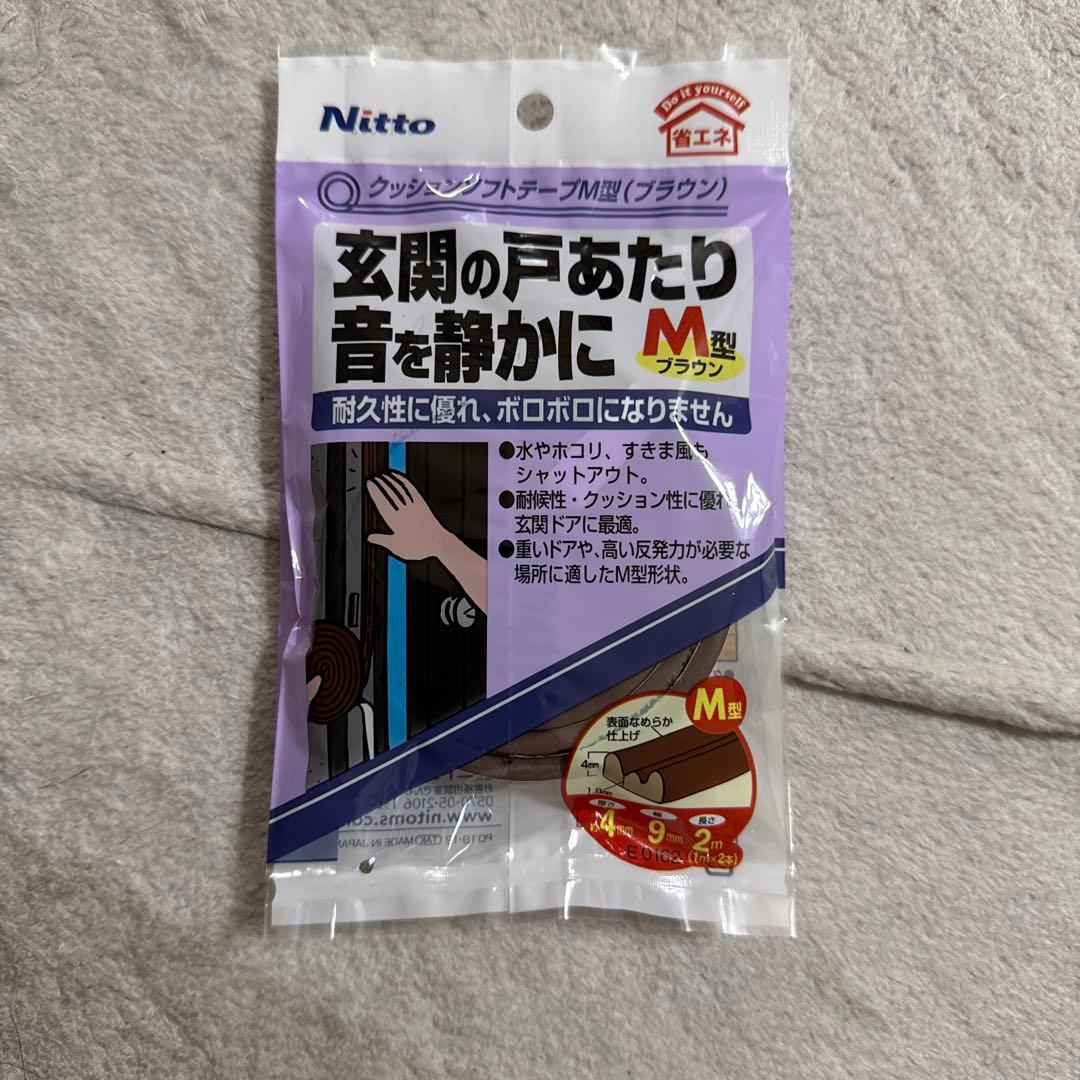 Door Stopper for Entrance - Quiet Operation - Type M - Brown