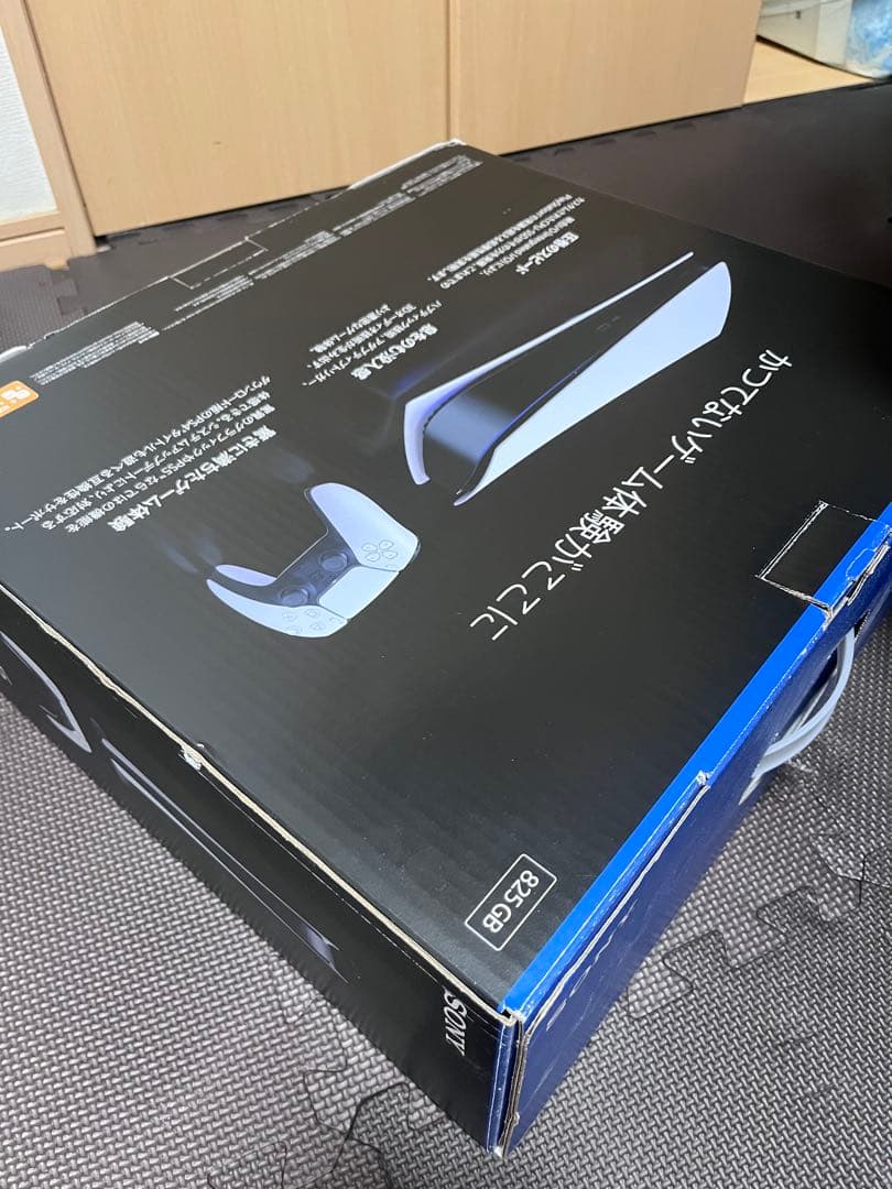 PlayStation 5 Digital Edition