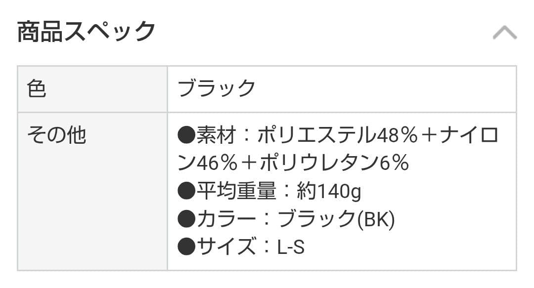 【mont-bell】Support Tech Tights Women's Size [L-S]