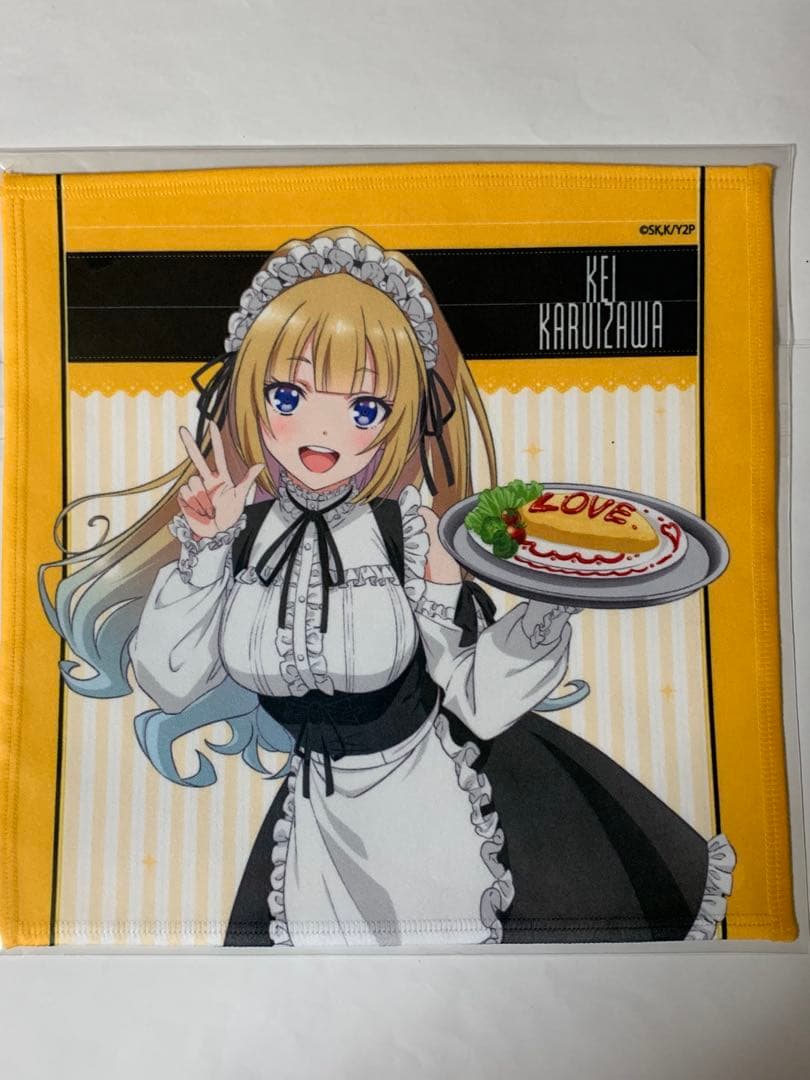 Welcome to the Classroom of the Elite Microfiber Towel Kei Karuizawa