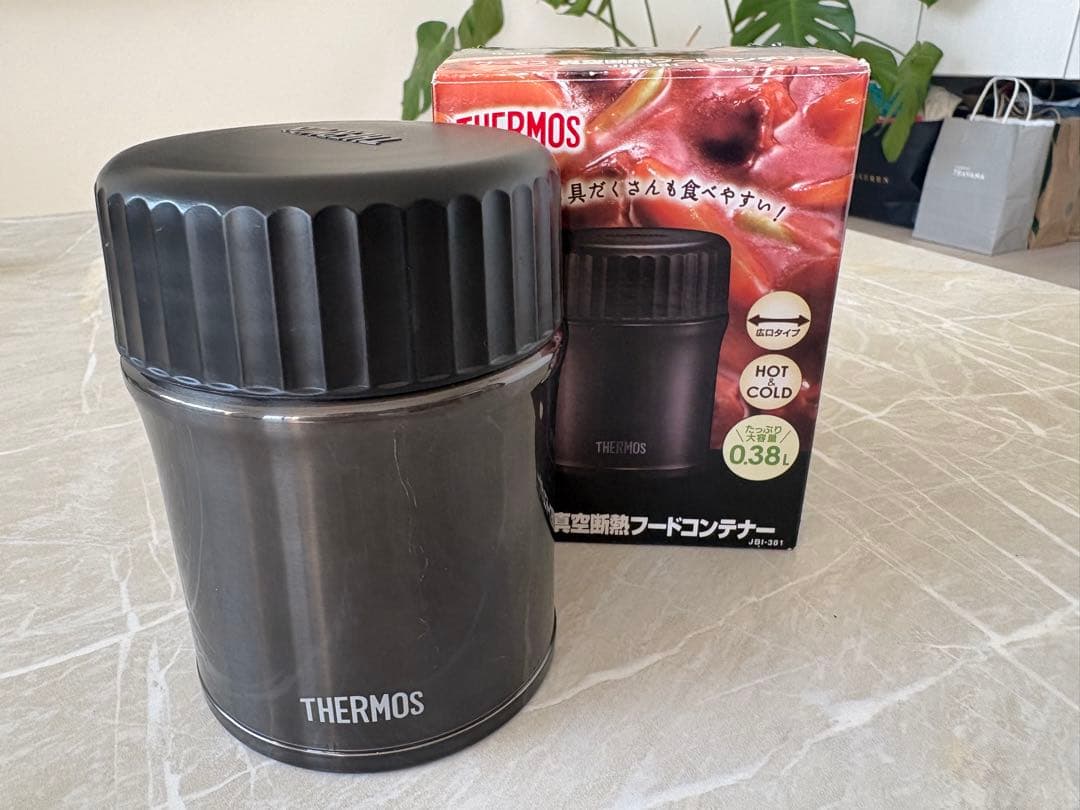 【New Unused】Thermos Vacuum Insulated Food Container JBI-381 Black