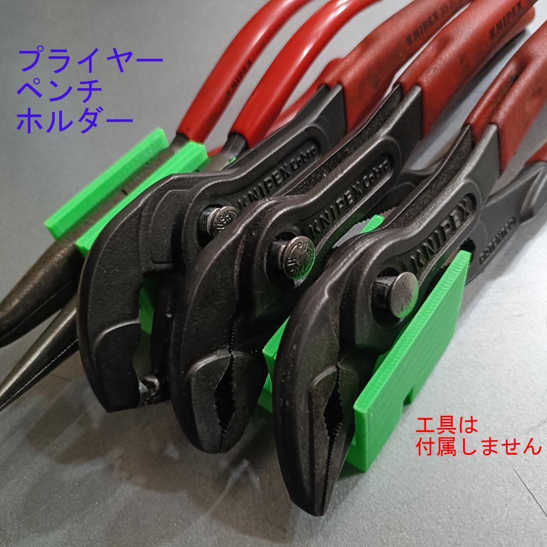 set basic extension