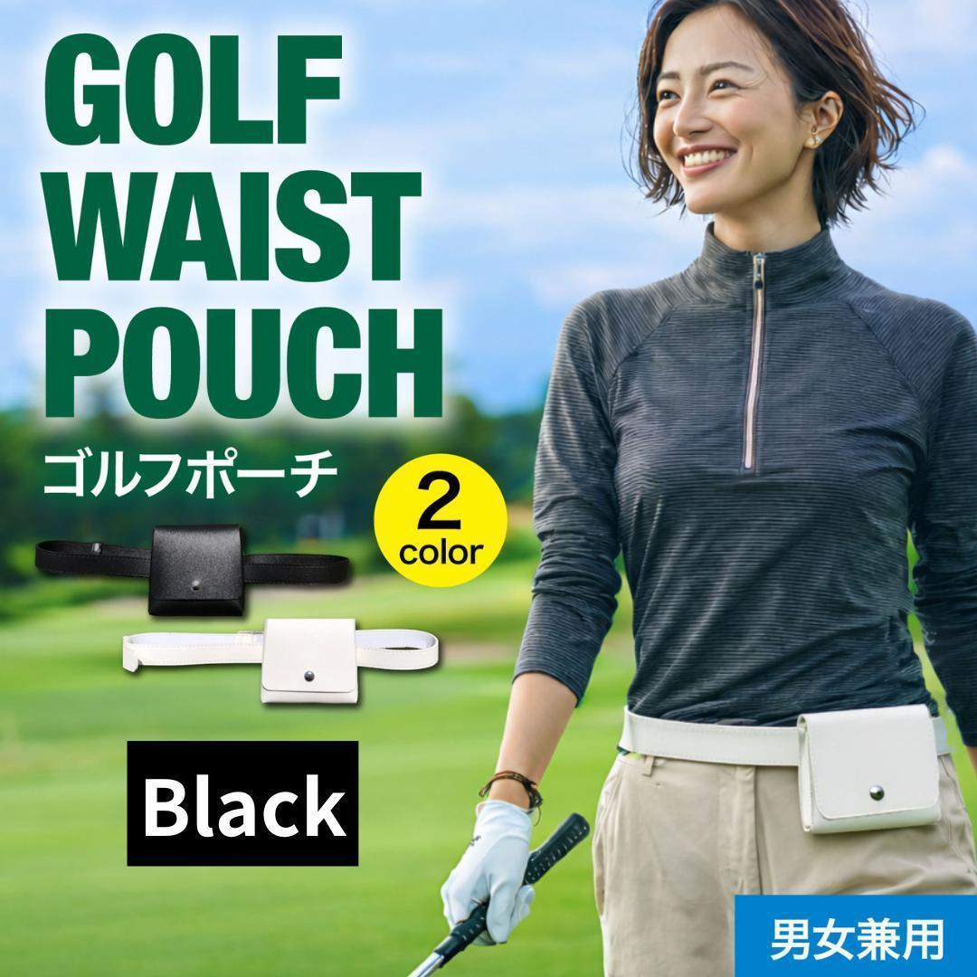 Golf Ball Case Pouch Waterproof Lightweight Holds 3 Balls With Belt Unisex Black