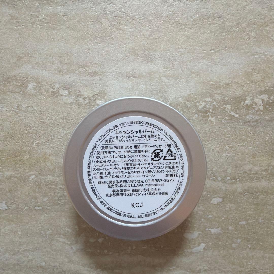 Essential Balm for Yogis - Lava