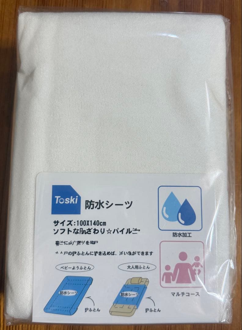 tosuki waterproof