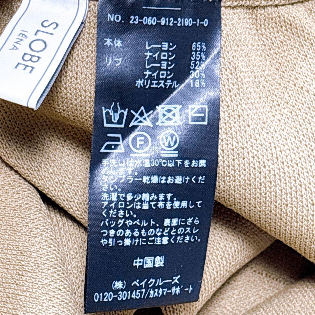 【management number】a