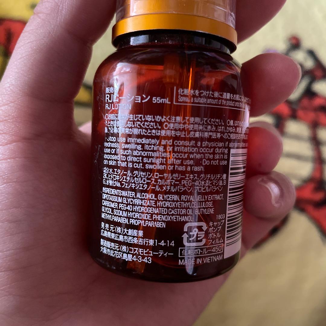 royal jelly