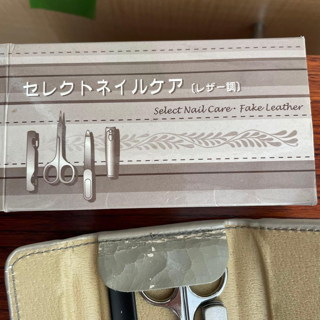 case has