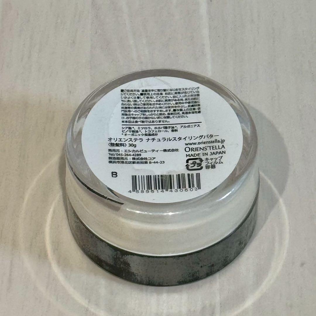 hair balm