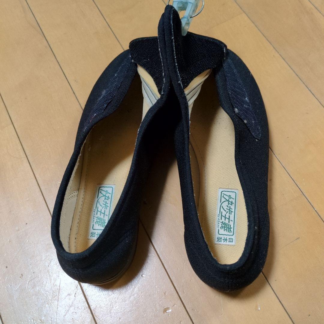 Care shoes, outdoor use, black, Kaiho Shugi ASAHI