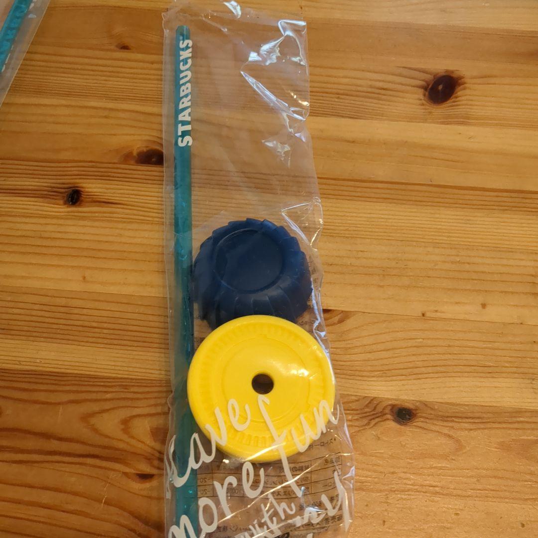 STARBUCKS Sunny Bottle Lid Set Navy & Yellow