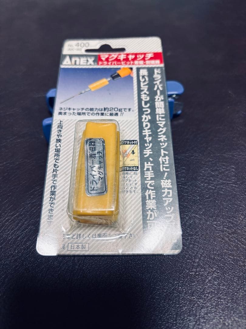 Amex Driver Bit Magnetizer/Demagnetizer Mag-Catch
