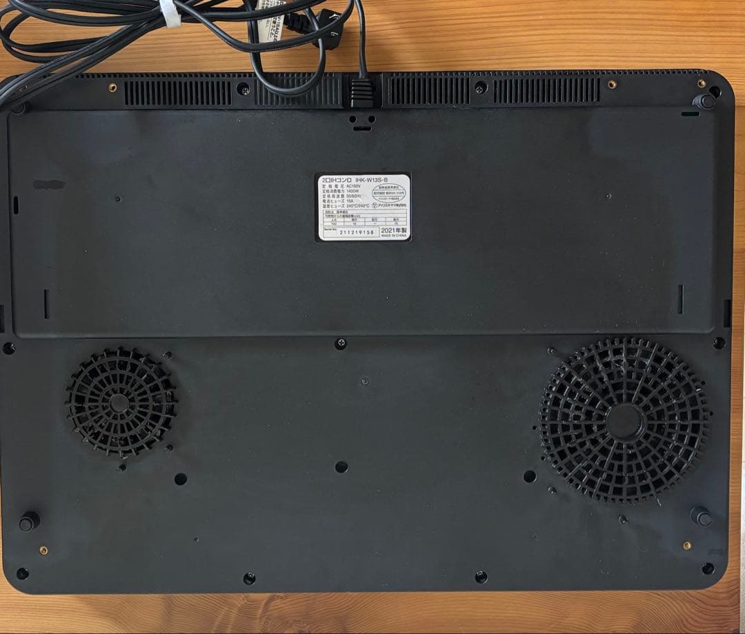 IRIS OHYAMA 2-Burner IH Cooktop IHK-W13S-B (2021 Model)