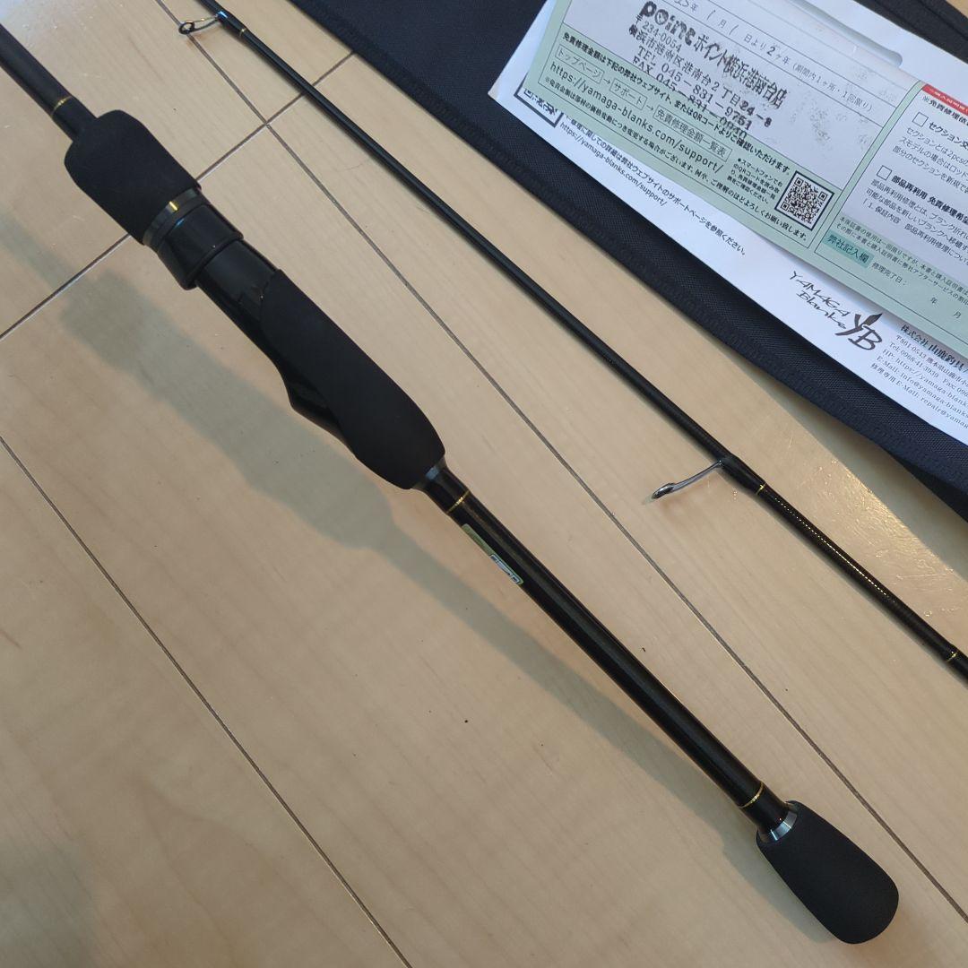 yamaga blanks