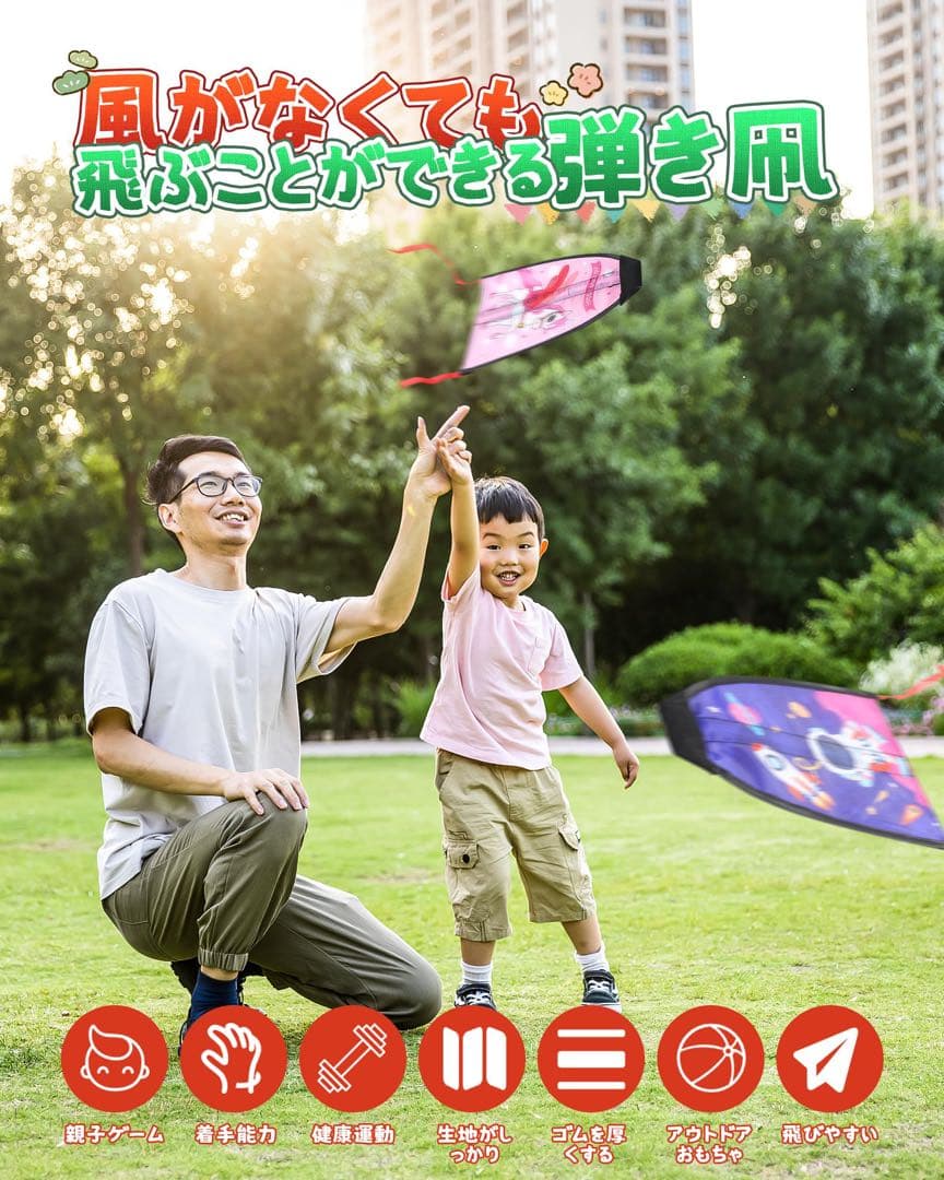 kite<br>toy<br>children<br>toy<br>kite flying<br>kite<br>tako<br>sport