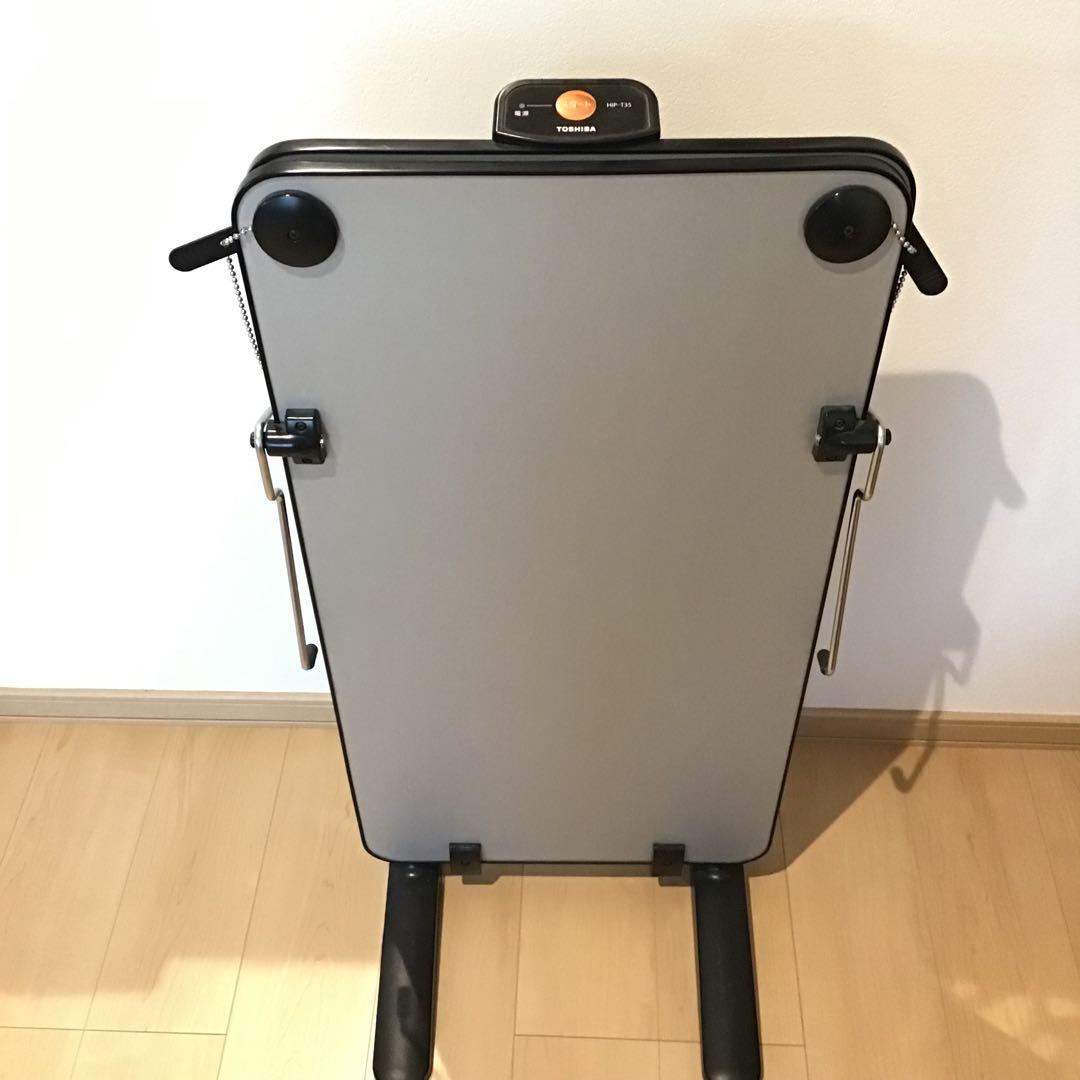 TOSHIBA Trouser Press HIP-T35
