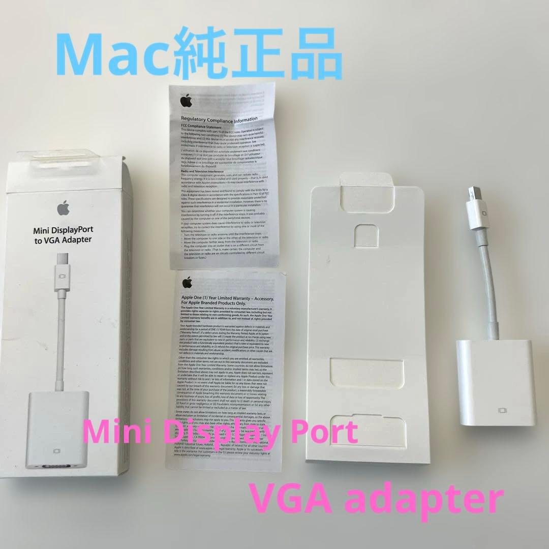 Mac VGA Adapter Genuine