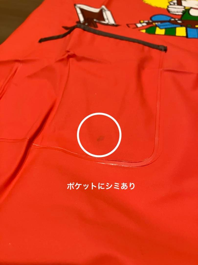 Retro Nylon Apron - New, With Defects