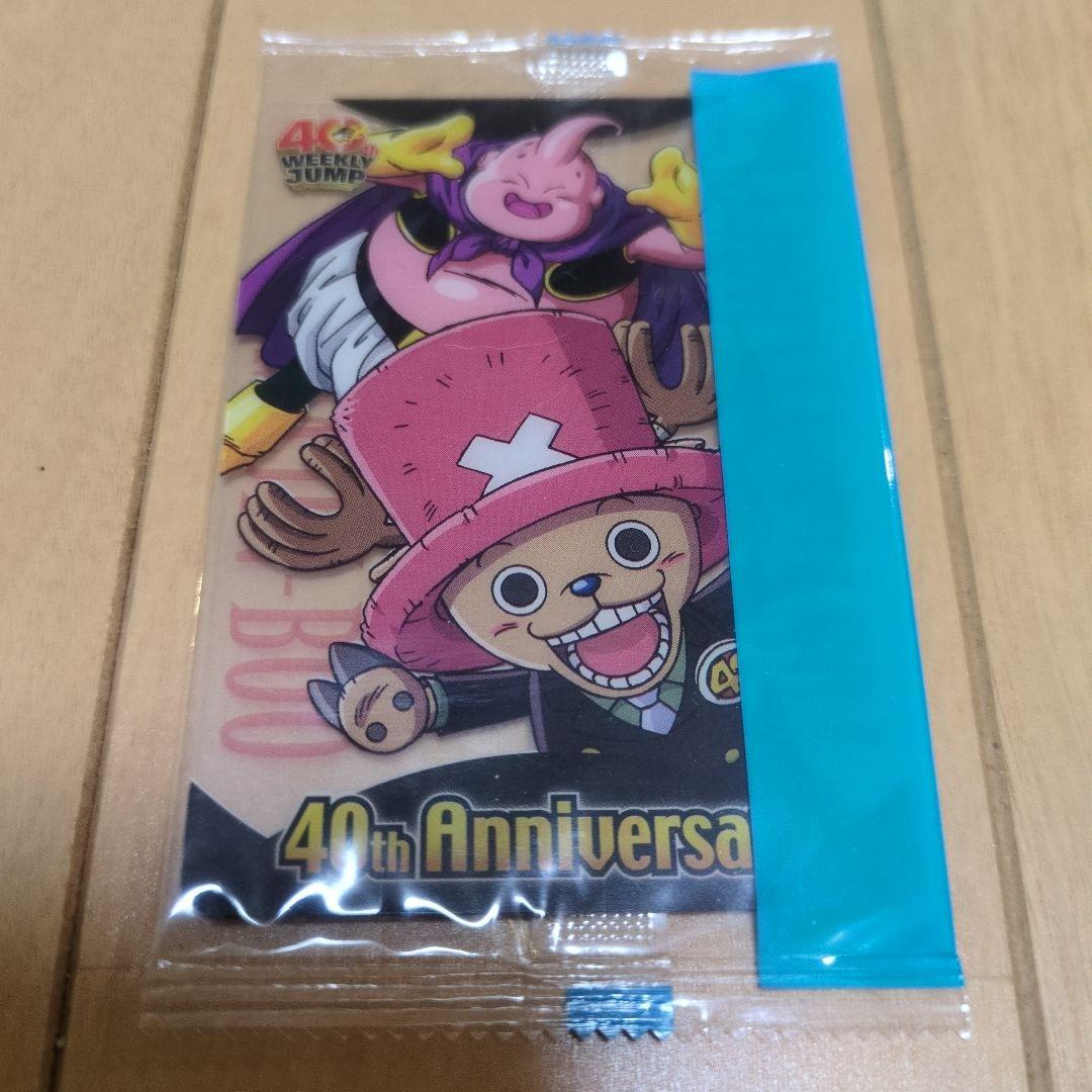 jump 40th