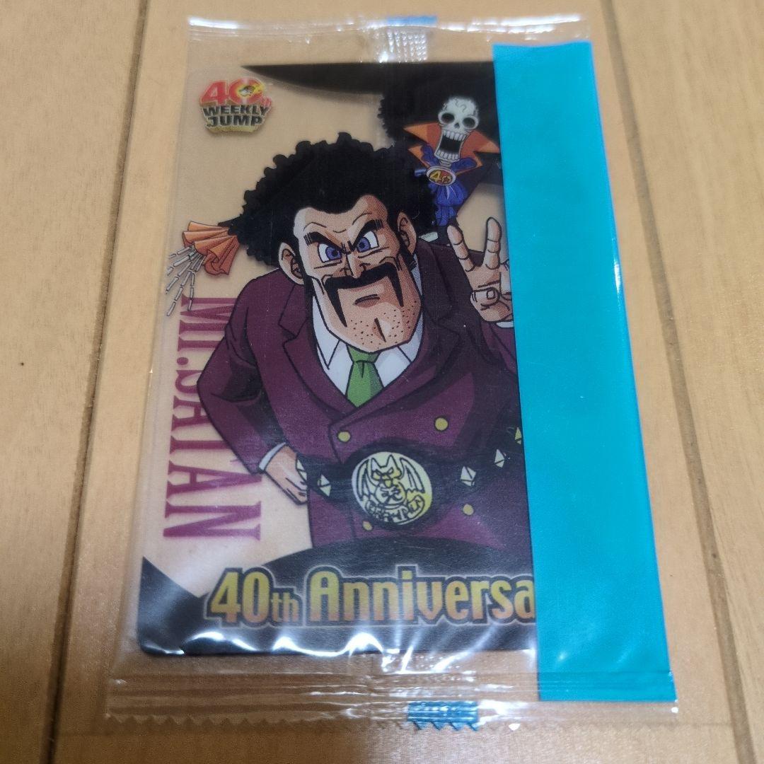 jump 40th