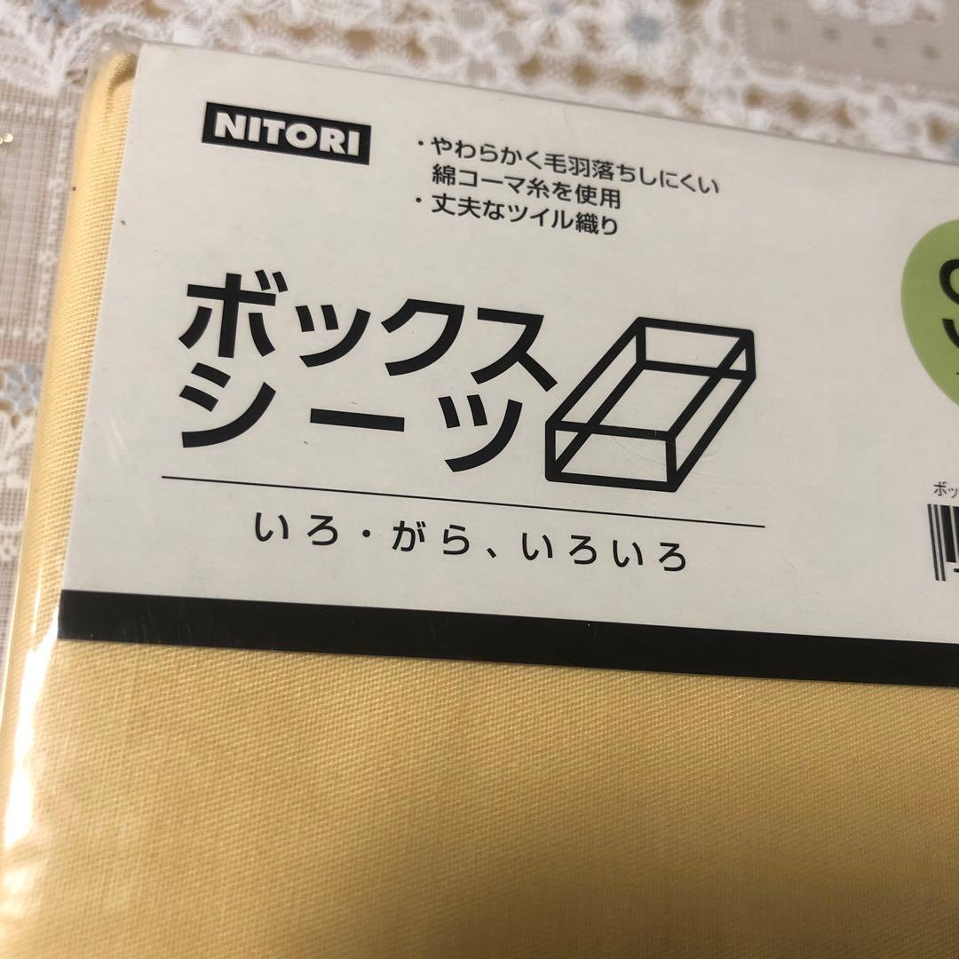 this are check