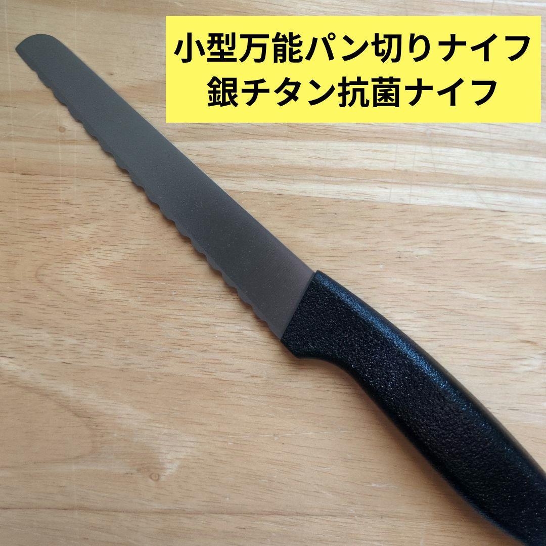 japanese made