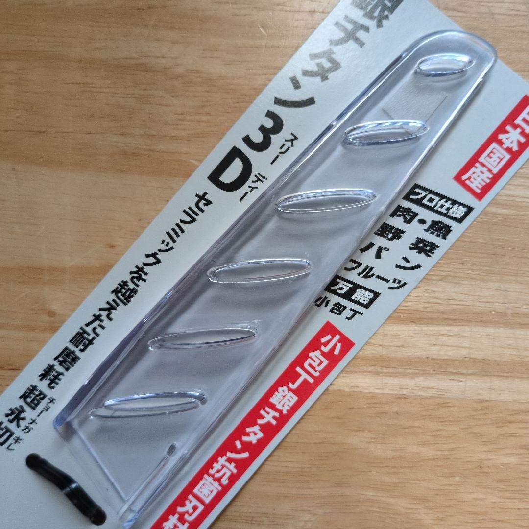 japanese made