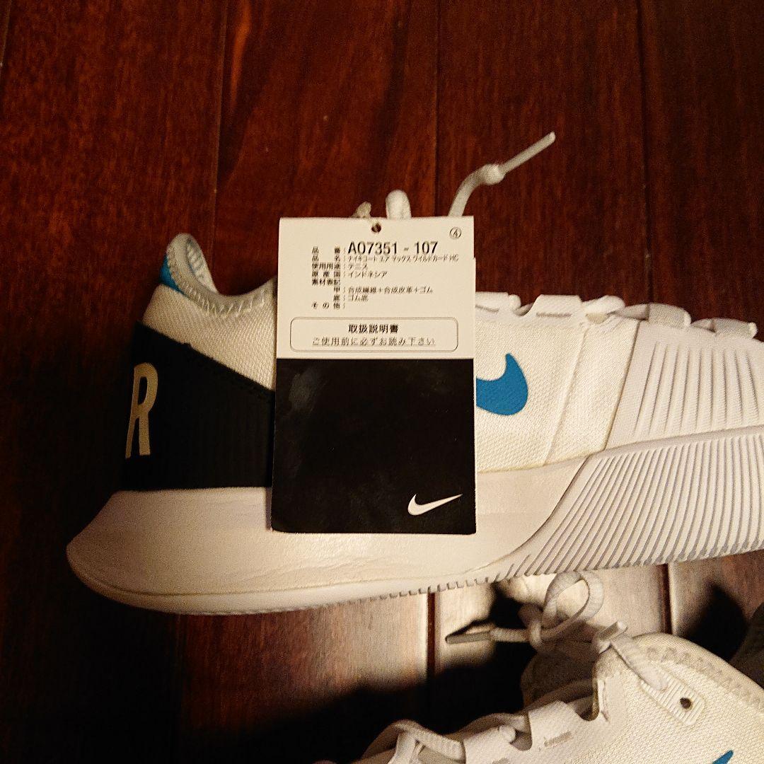 Nike Tennis Shoes