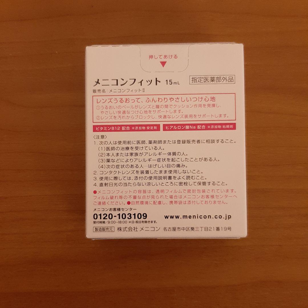 ※price non